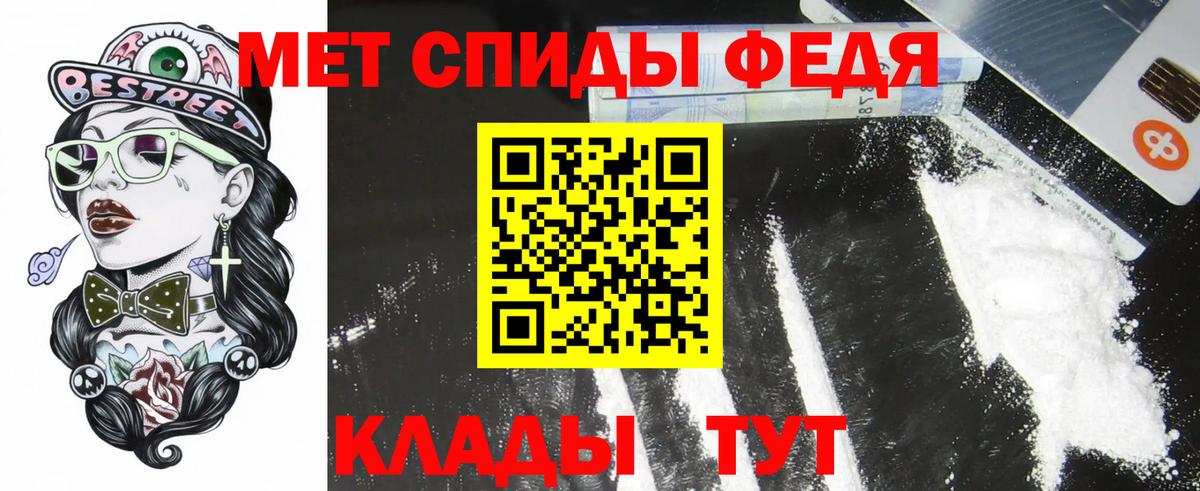 Amphetamine VHQ Джанкой
