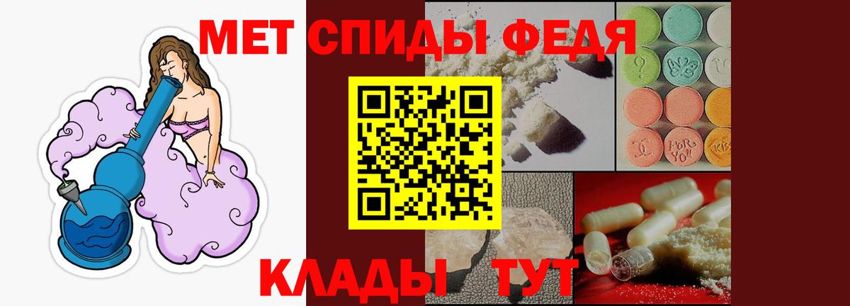 Джанкой  Amphetamine 98%  АМФЕТАМИН  Amphetamine  Вход с VPN 