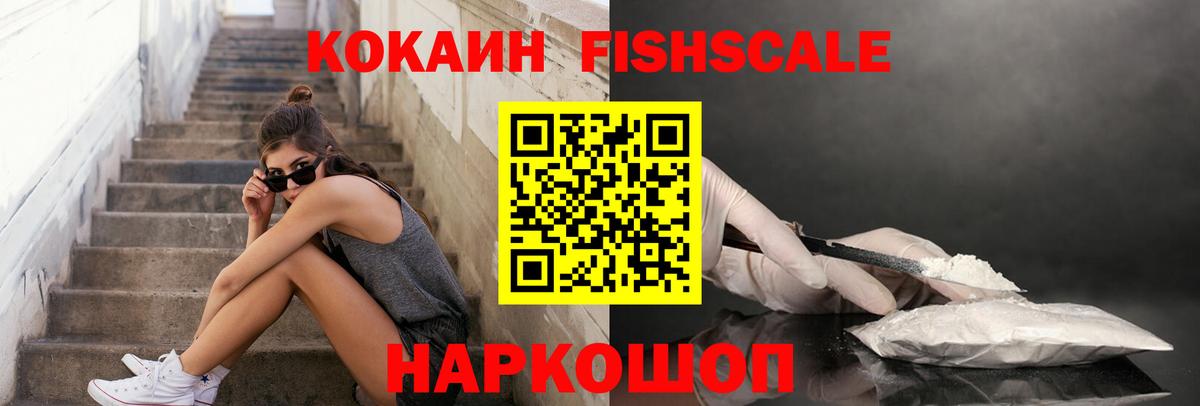 COCAIN Columbia  Кокаин 99%  Вход с VPN  Джанкой 