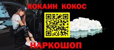 героин Краснодар