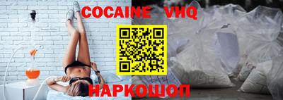 героин Краснодар