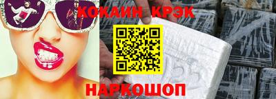 герыч Краснознаменск