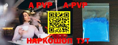 герыч Краснознаменск