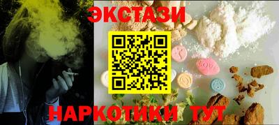 ECSTASY Краснокаменск