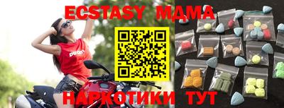 ECSTASY Краснокаменск