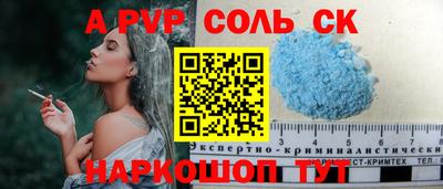 героин Краснодар