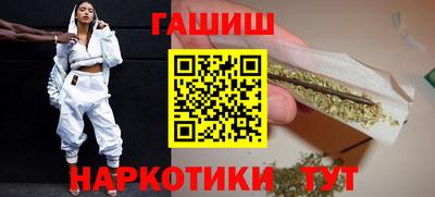 героин Краснодар