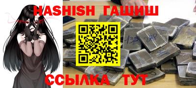 герыч Краснознаменск