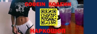 героин Краснодар