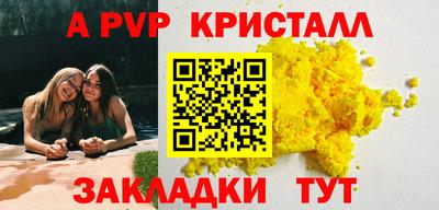 герыч Краснознаменск