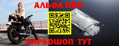 героин Краснодар