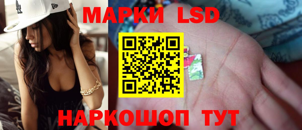 LSD-25 экстази ecstasy Джанкой