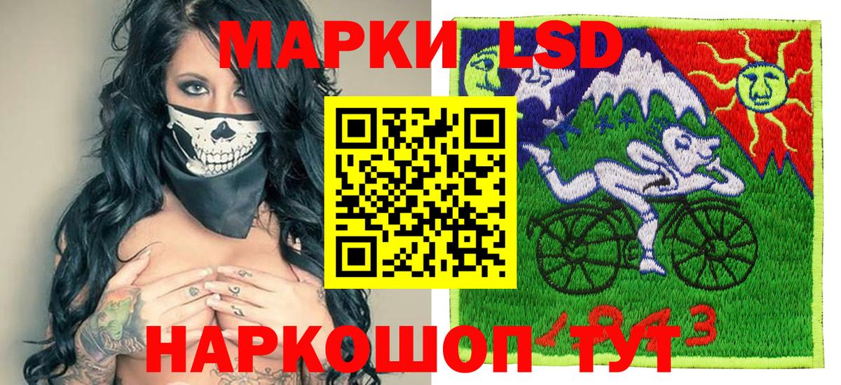 Наркотические марки 1,5мг Джанкой