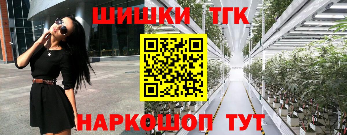 Бошки Шишки VHQ  Вход с VPN  Канабис тримм  Джанкой  Бошки марихуана SATIVA & INDICA 