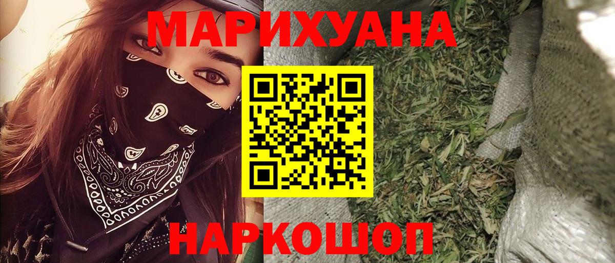 Канабис MAZAR Джанкой